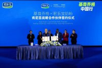 “马拉松之神”基普乔